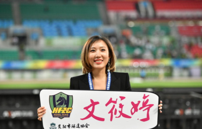 Nữ chủ tịch CLB bóng đá xinh đẹp nhất Trung Quốc: Con gái của đại gia bất động sản nhưng từ chối thừa kế, kiên quyết học thiết kế thời trang - Ảnh 5.