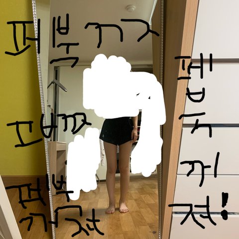 Netizen đã tìm ra lý do vì sao idol nữ không thể từ bỏ giày cao gót dù họ phải nhảy nhót và di chuyển liên tục - Ảnh 3.