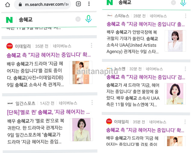 Rộ tin Song Hye Kyo đóng phim nói về cuộc hôn nhân với Song Joong Ki, phản ứng của netizen gây bất ngờ - Ảnh 4.